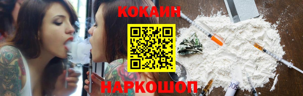 Сердобск  Cocaine 99%  КОКАИН 98%  Вход с VPN 
