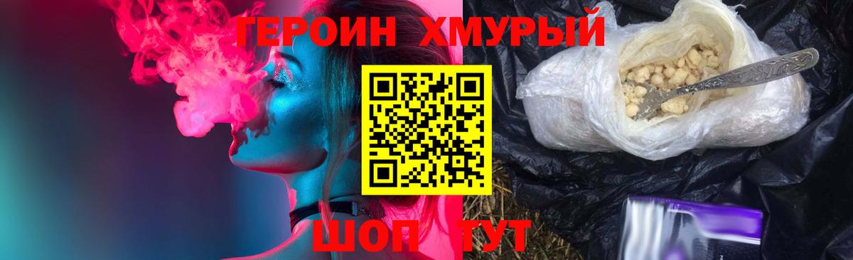 ГЕРОИН  Сердобск  Вход с VPN  Мефедрон   ГАШИШ  Марихуана  Кокаин  НБОМе 