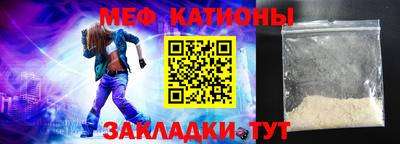кристаллы Рязань