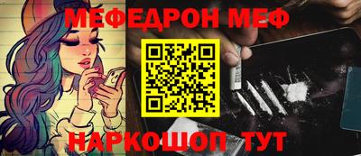 марки nbome Северобайкальск