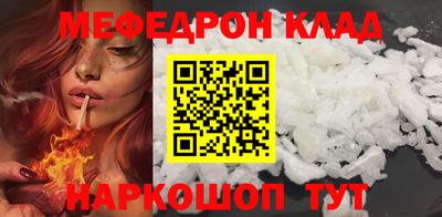 марки nbome Северобайкальск