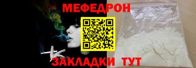 хмурый Рузаевка