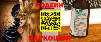 хмурый Рузаевка