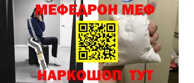 хмурый Рузаевка
