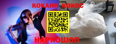 кристаллы Рязань