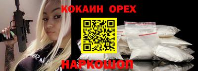 кристаллы Рязань