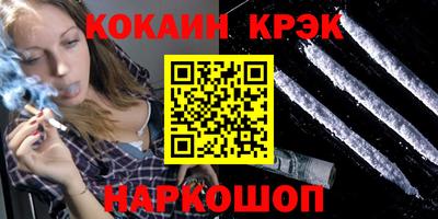 гашишное масло Рыбинск