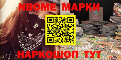 гашишное масло Рыбинск