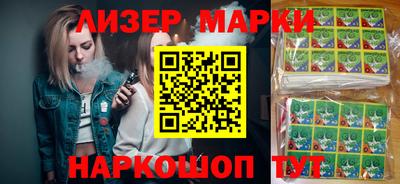 кристаллы Рязань