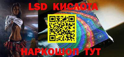 хмурый Рузаевка