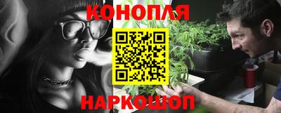 гашишное масло Рыбинск