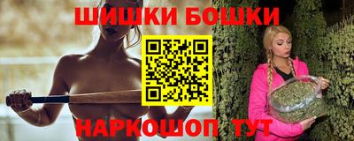 гашишное масло Рыбинск