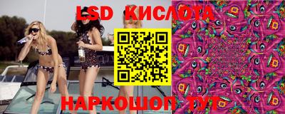 марки nbome Северобайкальск