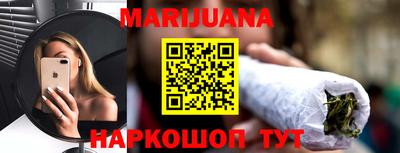 гашишное масло Рыбинск