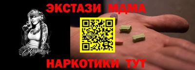 гашишное масло Рыбинск