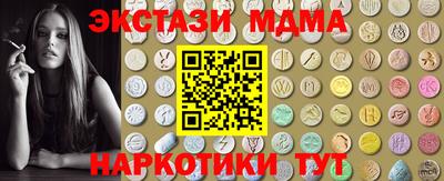 мдпв Севастополь