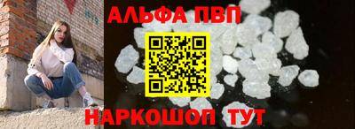 кристаллы Рязань
