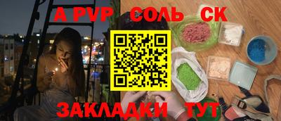 кристаллы Рязань