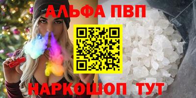 гашишное масло Рыбинск
