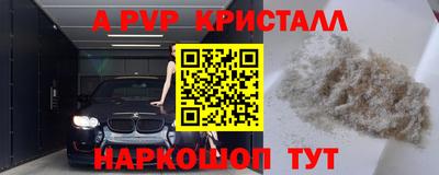 марки nbome Северобайкальск