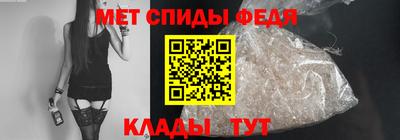 хмурый Рузаевка