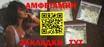 хмурый Рузаевка