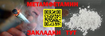 марки nbome Северобайкальск
