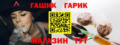 хмурый Рузаевка