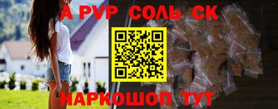 марки nbome Северобайкальск