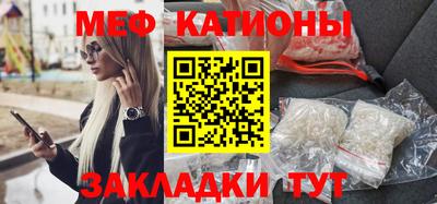 кристаллы Рязань