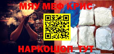 марки nbome Северобайкальск