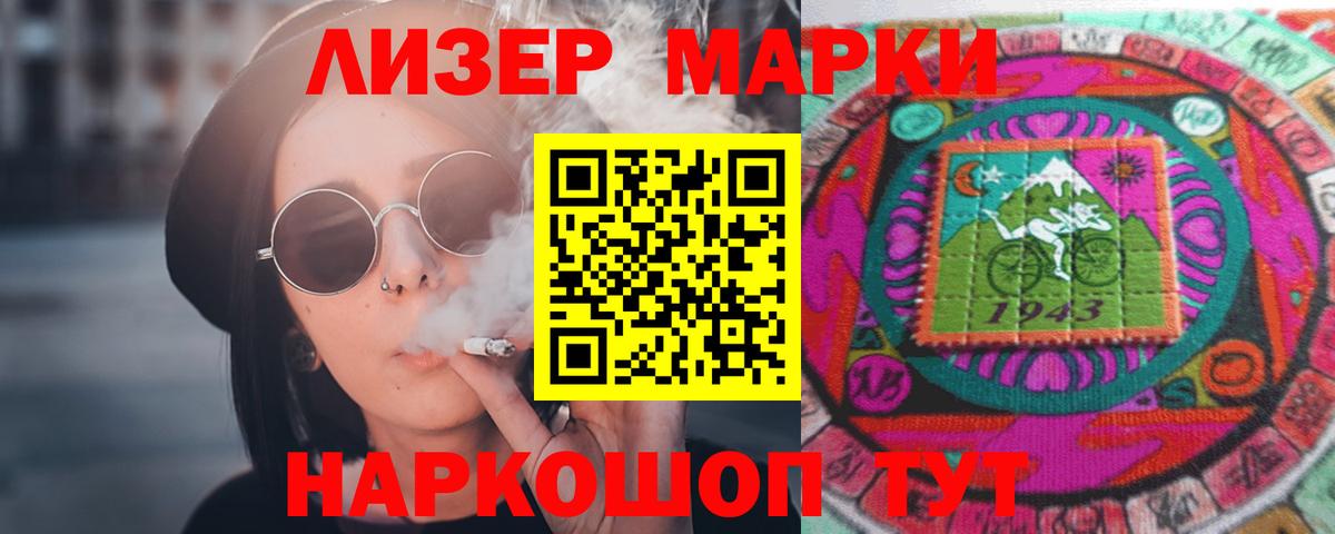 Лсд 25 экстази ecstasy  Вход с VPN  Лсд 25 экстази ecstasy  Сердобск 