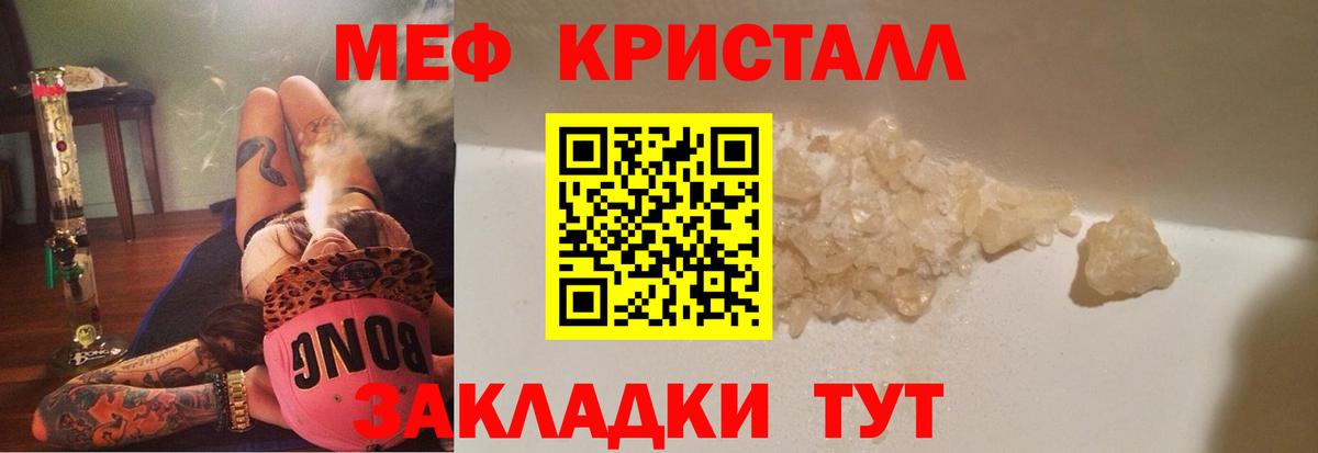 Меф VHQ  Вход с VPN  где найти наркотики  Мефедрон  Сердобск  Меф мука 