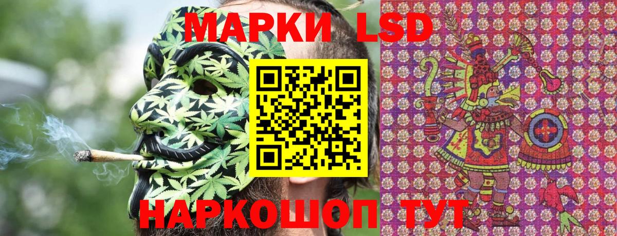 Наркотические марки 1500мкг  Наркотические марки 1500мкг  Вход с VPN  Сердобск 