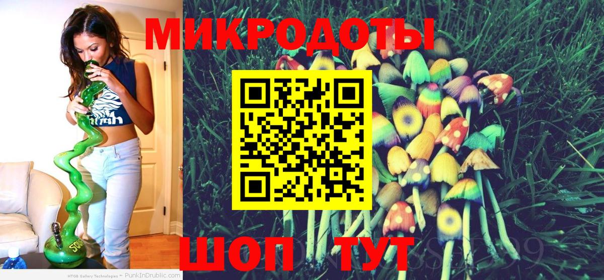 Сердобск  Псилоцибиновые грибы MAGIC MUSHROOMS  Вход с VPN 
